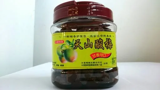 天山酸梅1200g 外包裝