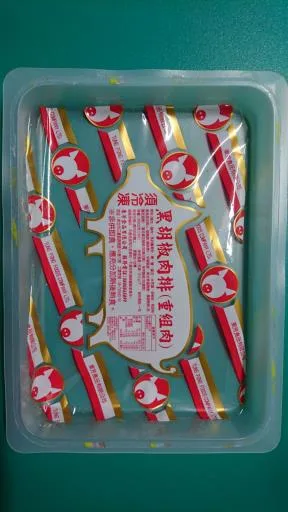 肉排 外包裝