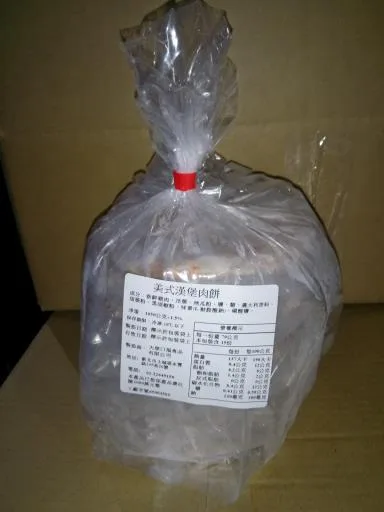 美式漢堡肉餅 外包裝