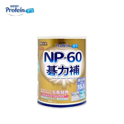 諾亞普羅丁 NP-60碁力補 外包裝