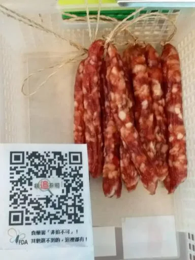 廣式臘腸 外包裝