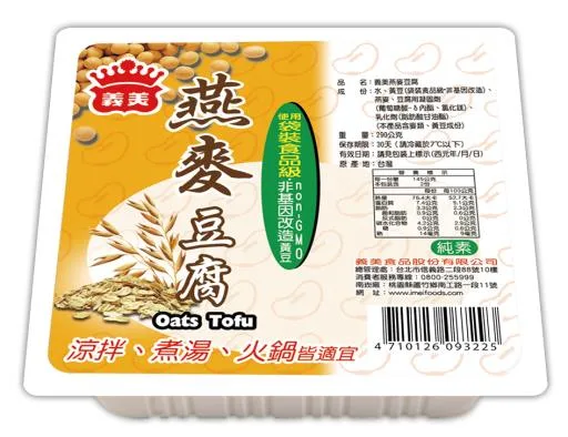 義美燕麥豆腐 外包裝