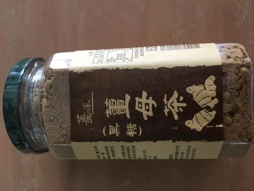 薑母茶 外包裝