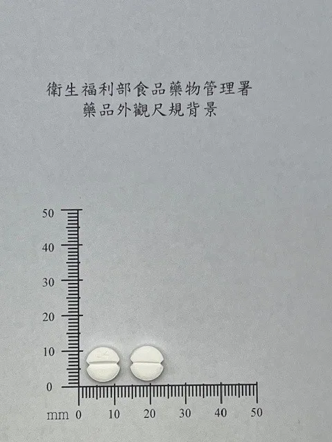 卡菲蒂羅錠 25 毫克外觀