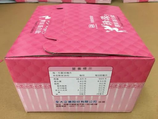 桓康珍珠膠原飲 30ml-16瓶裝 外包裝