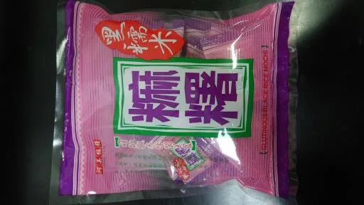 黑糯米麻糬 外包裝