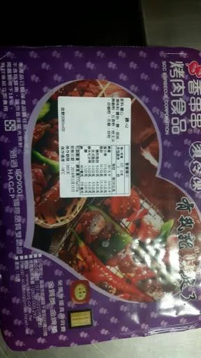 雞心 外包裝