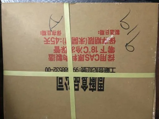 烤雞排 外包裝