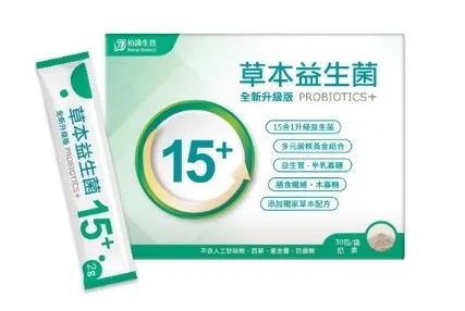 草本益生菌(升級版) 外包裝