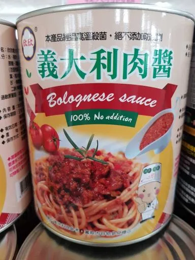 欣欣義大利肉醬 外包裝