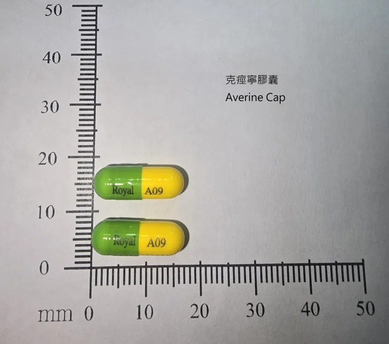 克痙寧膠囊６０公絲〝皇佳〞外觀