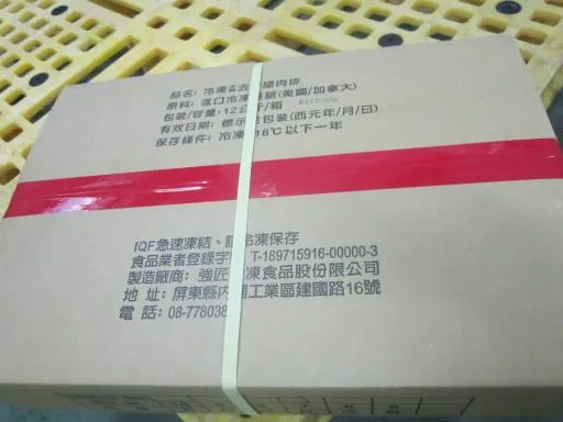 去骨腿肉排(帶踝)@12KG/箱-透 外包裝