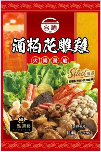 台酒一點酒藝-酒粕花雕雞風味火鍋湯底 外包裝