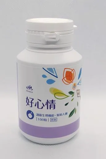 好心情 外包裝