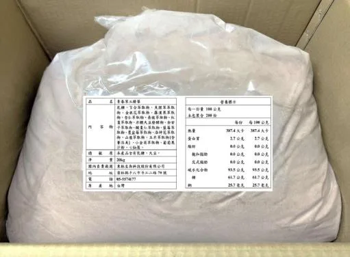 青春草本精華 外包裝