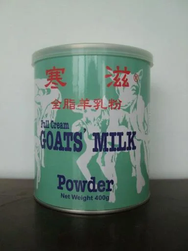 寒滋全脂羊乳粉400g 外包裝