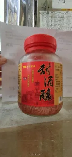 台酒紅麴甜酒釀 外包裝