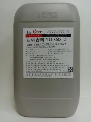 白桃香料 8606.2 外包裝