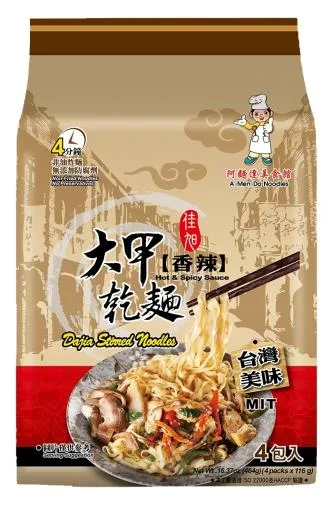 大甲乾麵 香辣 外包裝