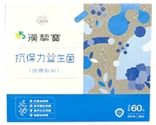 上海大漢-漢摯寶-抗保力益生菌固體飲料2g*30包/盒 外包裝