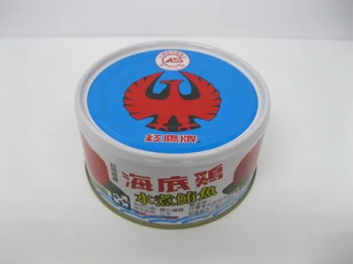 紅鷹牌海底雞水煮(魚罐) 外包裝