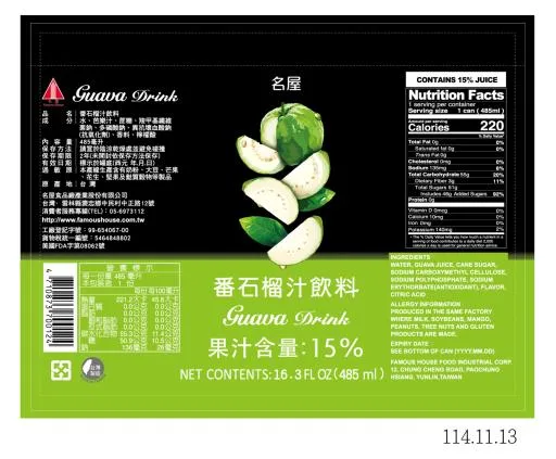 485ml番石榴汁飲料 外包裝
