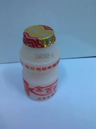 金百利原味發酵乳飲料 外包裝