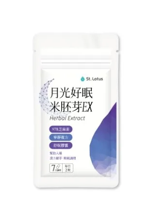 月光好眠米胚芽EX(袋裝) 外包裝