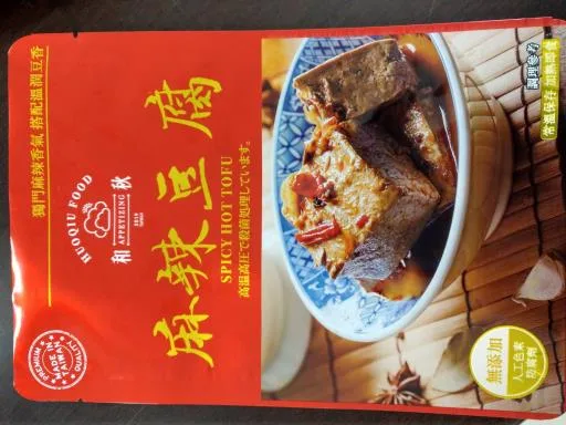 和秋麻辣豆腐 外包裝