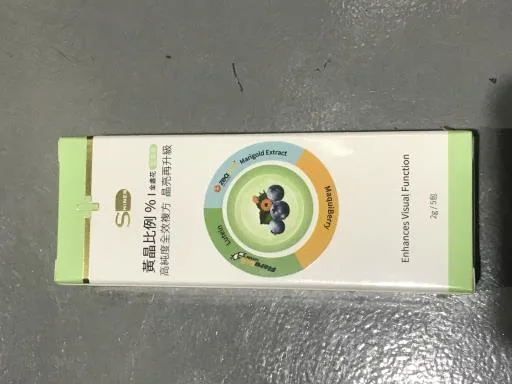 黃晶比例%金盞花葉黃素 外包裝