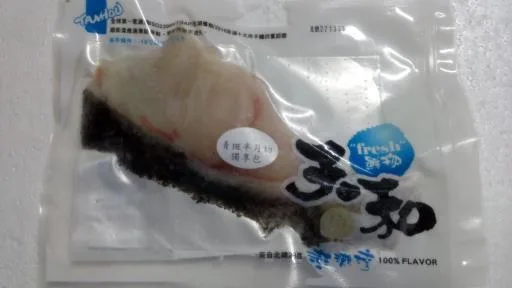 青斑半月切 外包裝