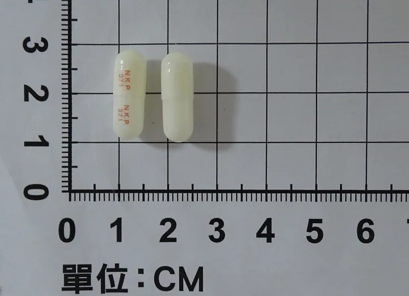 "南光" 能得爽 緩釋膠囊 120毫克(鹽酸迪太贊)外觀
