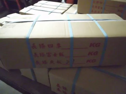 川島長條魚板 外包裝