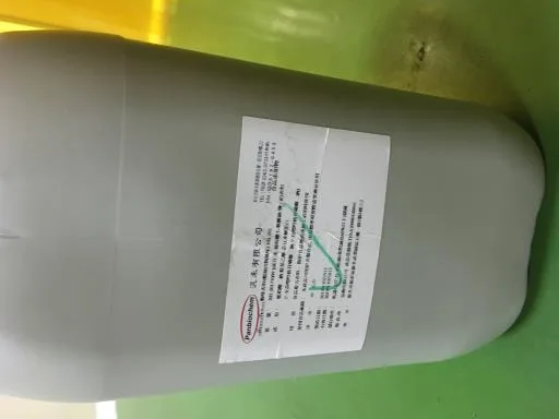 蝦味香料 外包裝