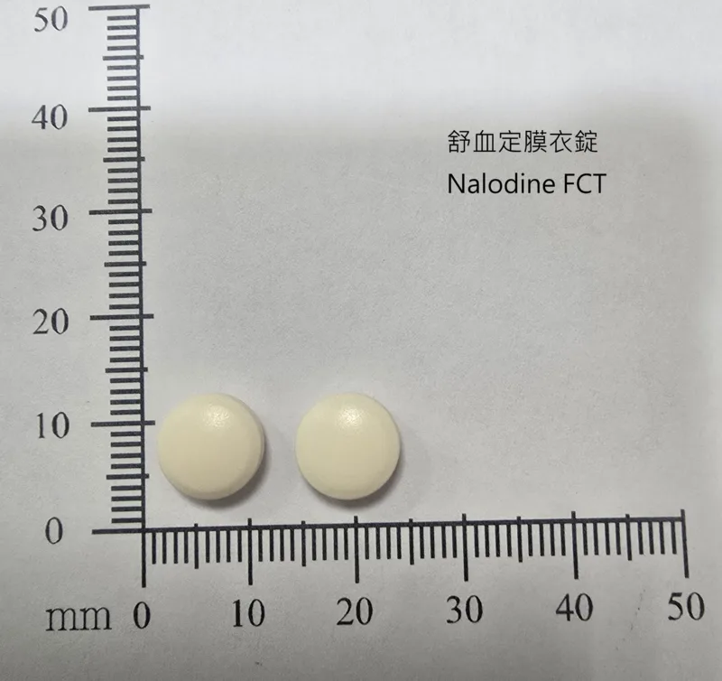 “皇佳”舒血定膜衣錠100毫克（梯可比定）外觀