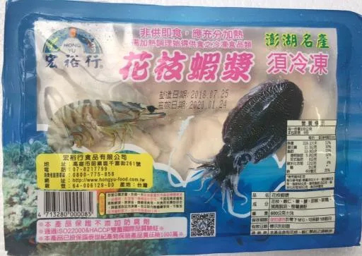 蝦仁漿 外包裝