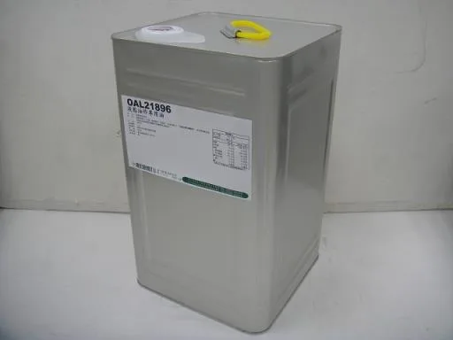 液態油炸專用油(OAL21896) 外包裝