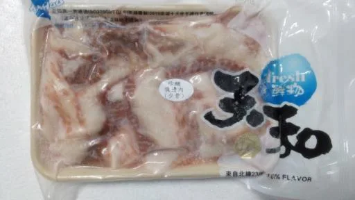珍鱺腹邊肉(少骨) 外包裝
