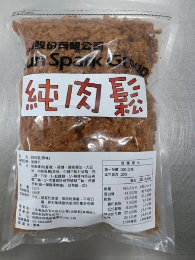 純豬肉鬆(原味) 外包裝