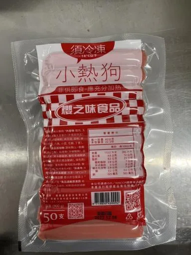 熱狗 外包裝