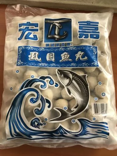 虱目魚丸 外包裝
