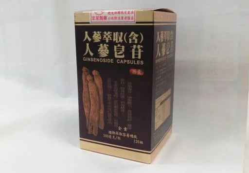 人蔘萃取(含人蔘皂苷)膠囊 外包裝