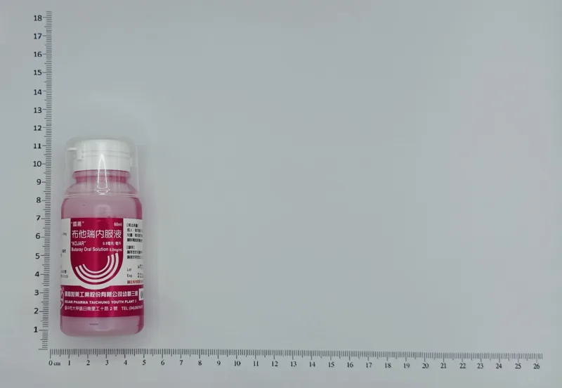 "國嘉"布他瑞內服液0.8毫克/毫升外觀