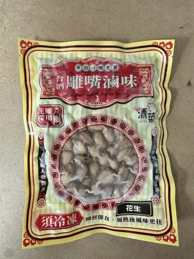 台酒雕嘴滷味-花生(冷凍) 外包裝