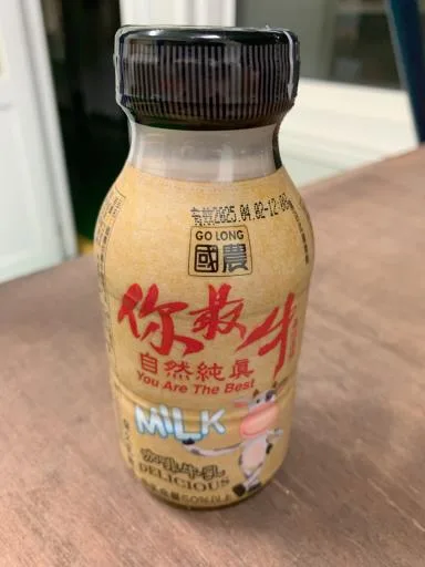 國農你最牛咖啡牛乳215mL(保久乳飲品) 外包裝