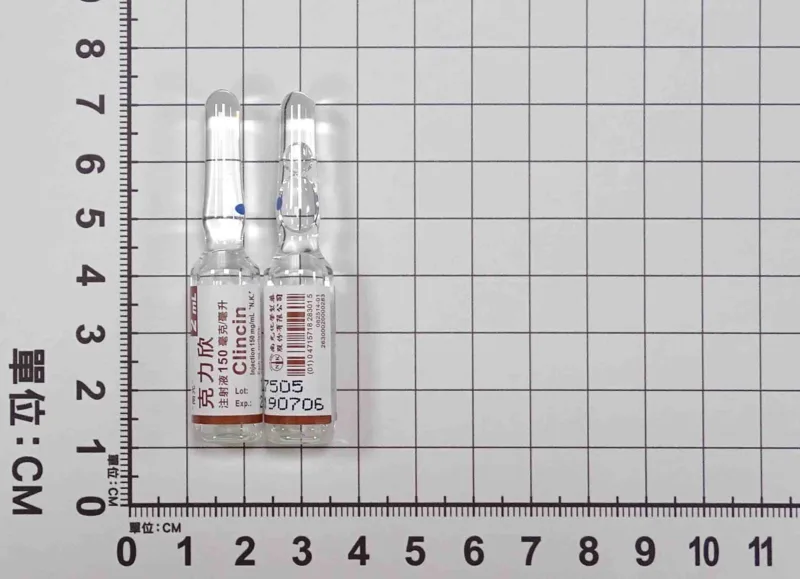 南光”克力欣注射液150毫克/毫升(克林達黴素)外觀