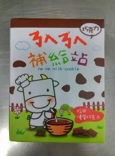 巧克力ㄋㄟㄋㄟ補給站 外包裝