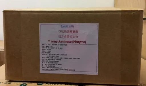 谷氨酰胺轉氨酶複方食品添加物 外包裝