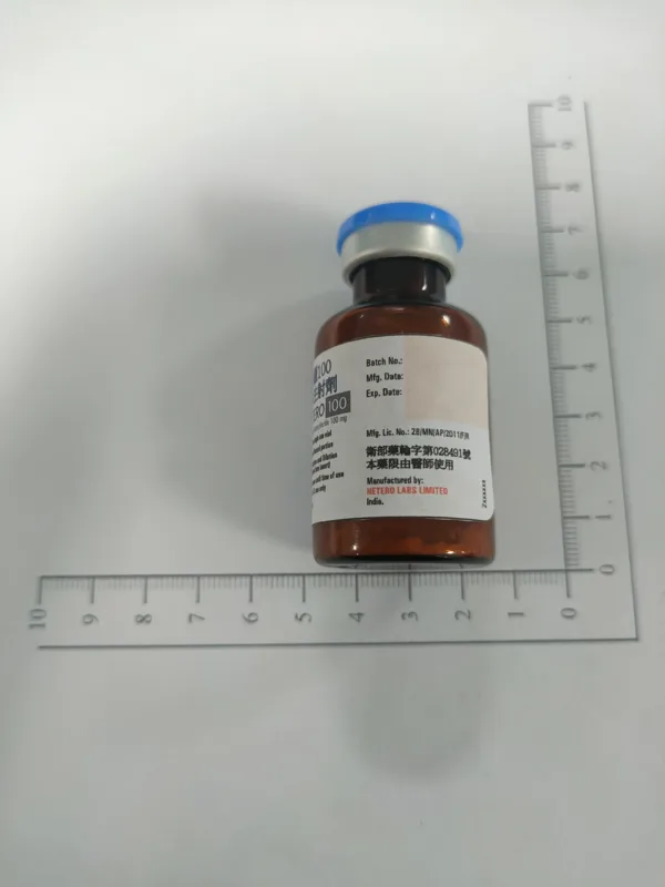 平特羅100凍晶注射劑外觀