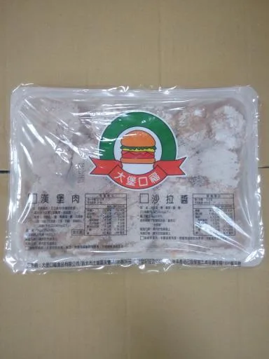 漢堡肉 外包裝